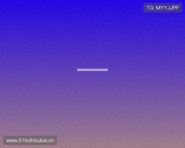 小九直播最新版本下载链接与安装教程全解析